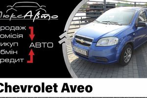 Автомобіль Chevrolet Aveo відео огляд