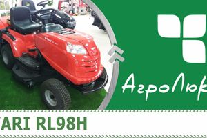 Minitractor lawn mower VARI RL98H