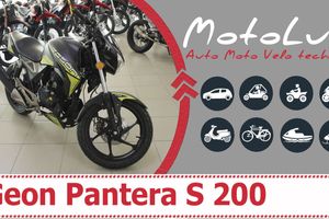 Мотоцикл Geon Pantera S 200