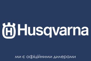 «AMV Technika» Ltd. recently became an official Husqvarna dealer