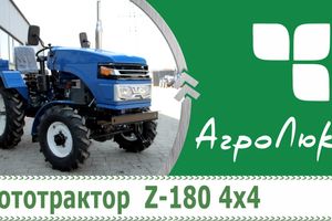 4x4 kerti traktor összkerék-meghajtású MotoLux Z-180