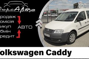 Сar Volkswagen Caddy video review