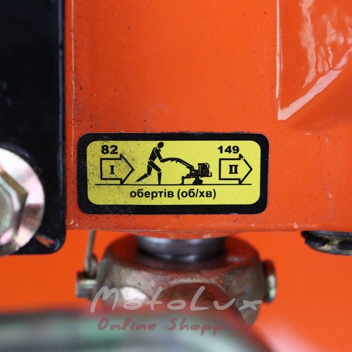 Дизельный мотоблок Forte 1050, 6 л.с., колесо 10", оранжевый