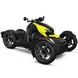 Tricikli BRP Can Am Spyder Ryker Rally Edition 2021 electric yellow
