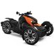 Tricycle BRP Can Am Spyder Ryker Rally Edition 2021 orange blaze