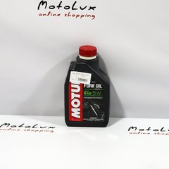 Вилочное масло Motul Fork Oil Expert Light SAE 5W