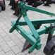 Double-Hull Plow PN 2-25