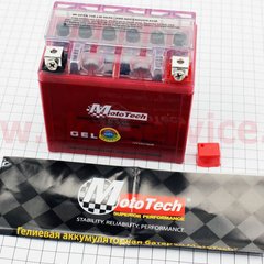 Battery MotoTech 12N5L-BS, 12V 5Аh, gel
