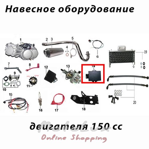 CDI System for X-Ride 150cc Motorcycle
