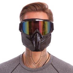 Горнолыжная маска защитная на пол-лица 307