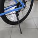 Гірський велосипед Winner Impulse, колеса 29, рама 20, 2020 року, blue