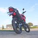 Мотоцикл Forte Cross 250, червоний