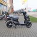 Electric scooter Forte Hawk, 2000 W, black