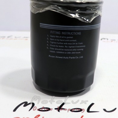 The JX85100C oil filter for the DongFeng 504 minitractor