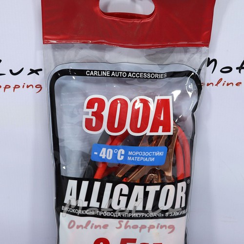 Alligator jump leads with 2.5m clamps for battery