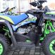 ATV Mikilon Hummer 200 Lux