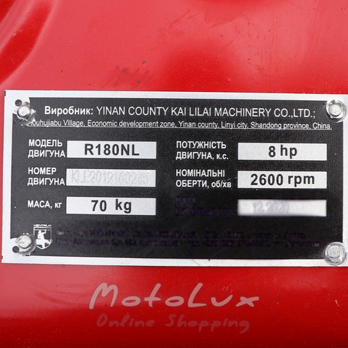 Дизельный мотоблок Кентавр МБ 1080 Д-8, ручной стартер, 8 л.с. red + фреза