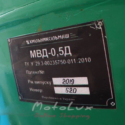 Rozmetadlo hnojív MVD-0.7 D