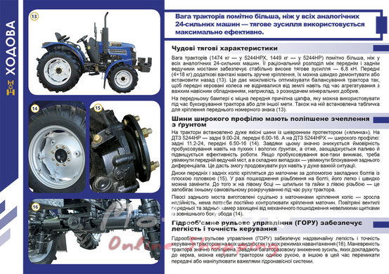 Traktor DTZ 5244 НР, 3 valce, posilňovač riadenia, prevodovka (3+3)x3, 2 hydraulické čerpadlá