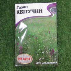 Seeds Lawn Blooming 15g, NK Elіt