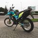 Motorcycle Lifan KPX 250, yellow with blue, 2023