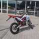 Мотоцикл Skybike CRDX 200, 19/16, красный