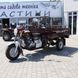 Cargo motorcycle MT200ZH-4V Zubr, tricycle