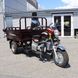 Cargo motorcycle MT200ZH-4V Zubr, tricycle