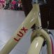 Városi kerékpár Dorozhnik Lux 26", keret 17