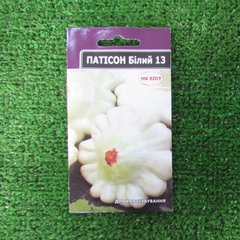 Semená Patison biely 3g