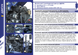 Трактор ДТЗ 5244 НРХ, 3 цилиндра, гидроусилитель руля, КПП 9+9, black