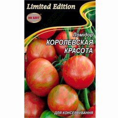 Насіння томату Королівська Краса, 3 г