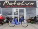 Electric bicycle Skybike Lira, wheel 26, 350 W, 36 V, blue