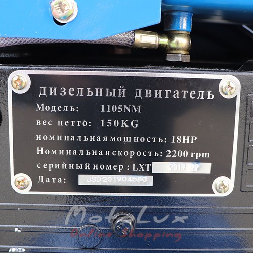 Мототрактор Lider 20D, 20 к.с., колеса 7.5-20/6.00-12