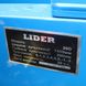 Мототрактор Lider 20D, 20 л.с., колеса 7.5-20/6.00-12