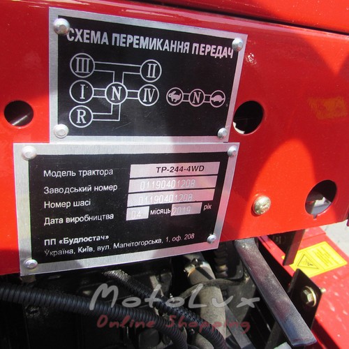 Minitractor Forte TP-244-4WD, 24 HP, (4+1)x2, PTO