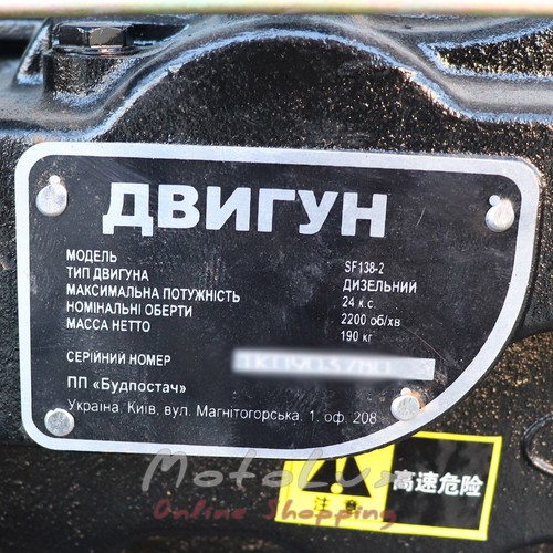 Минитрактор Forte TP-244-4WD, 24 л.с., (4+1)x2, ВОМ
