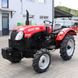 Minitractor YTO 244 SX, 24 HP, 4x4, (4+1)x2 Gearbox, Wide Tires