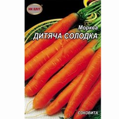 Семена Морковь Детская Сладкая 20 г