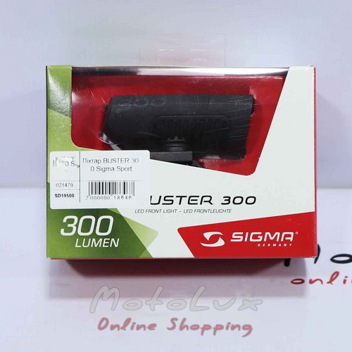 Flashlight Buster 300 Sigma Sport SD19500