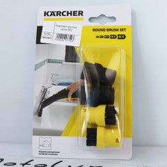 Karcher round brush set