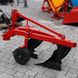 Double-Hull Plow 2-20 Bomet, Low Stand