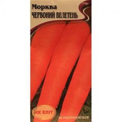 Насіння Морква Червоний Велетень, 2г