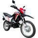 Мотоцикл Spark SP200D 5, червоний