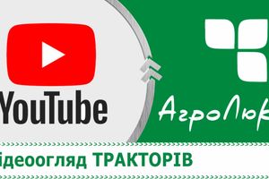Kanál YouTube AgroLux