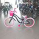 Gyermek kerékpár Formula 20 Cream, váz 10, AL, fekete n rózsaszín, 2022