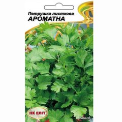 Petrezselyem mag Leafy Aromatic 10 g