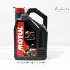 Моторное масло Motul 7100 4T 20W50