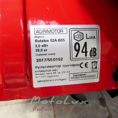 Мотокультиватор Agrimotor Rotalux 52A, 4 л.с.
