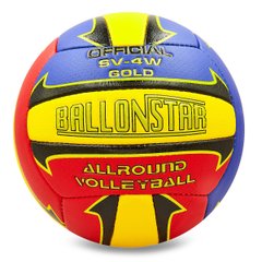 Мяч волейбольный Ballonstar